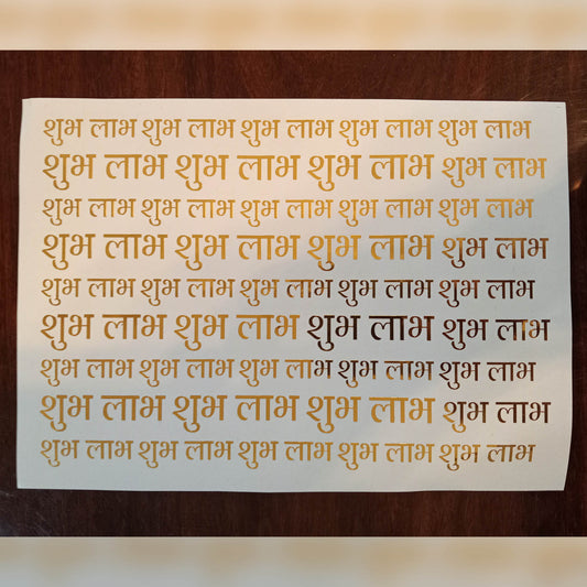 Vinyl Sticker Sheet - Shubh Labh