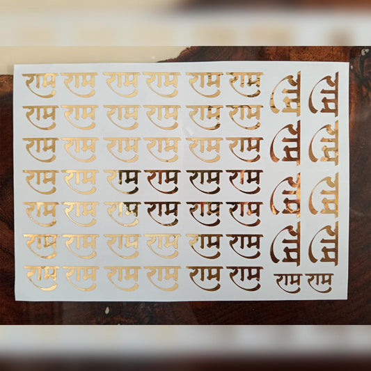 Vinyl Sticker Sheet - Ram Ram