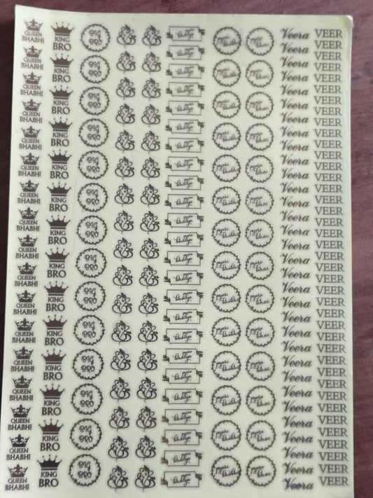 Rakhi Metallic Sheet_01