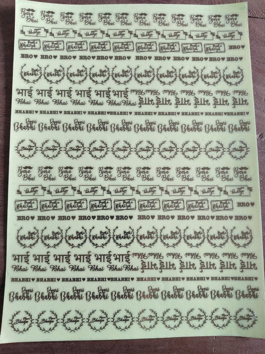 Rakhi Metallic Sheet_03