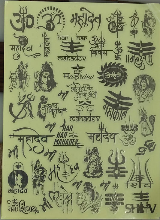 Shiv Ji Metallic Sheet