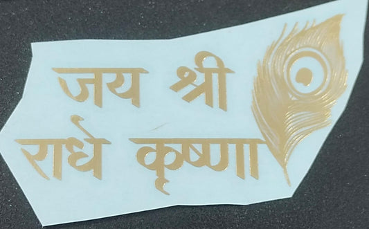 Radhe Krishna Metallic Sticker
