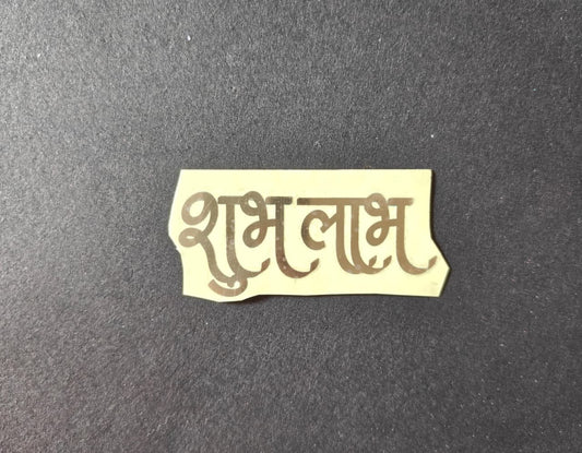Shubh Labh Sticker_02
