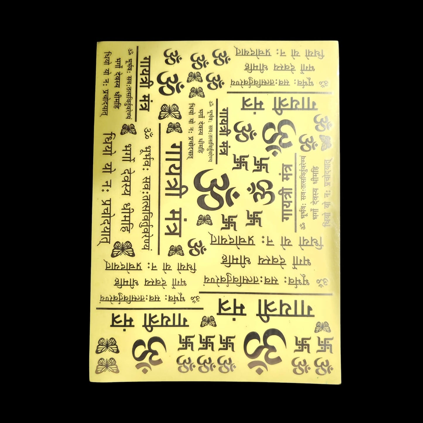 Gayatri Mantra