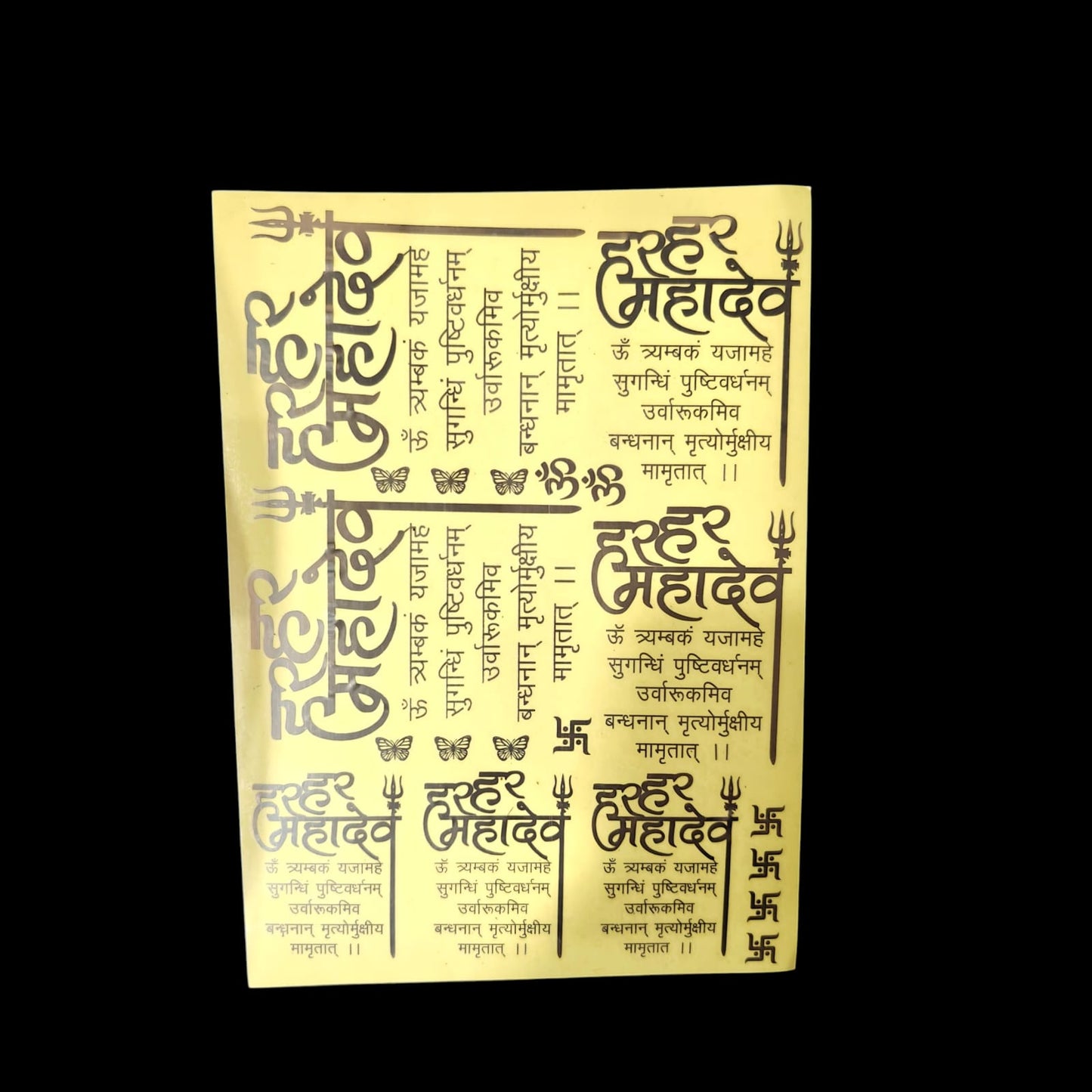 Shiv Mantra