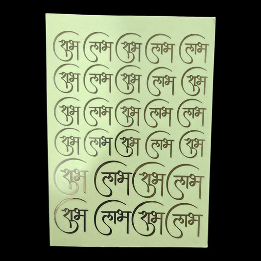 Shubh Labh Matellic Sheet