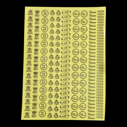 Rakhi Matellic Sheet-1
