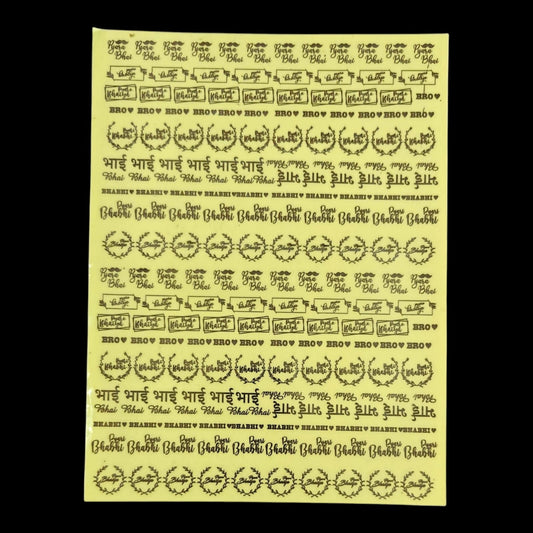 Rakhi Matellic Sheet-2