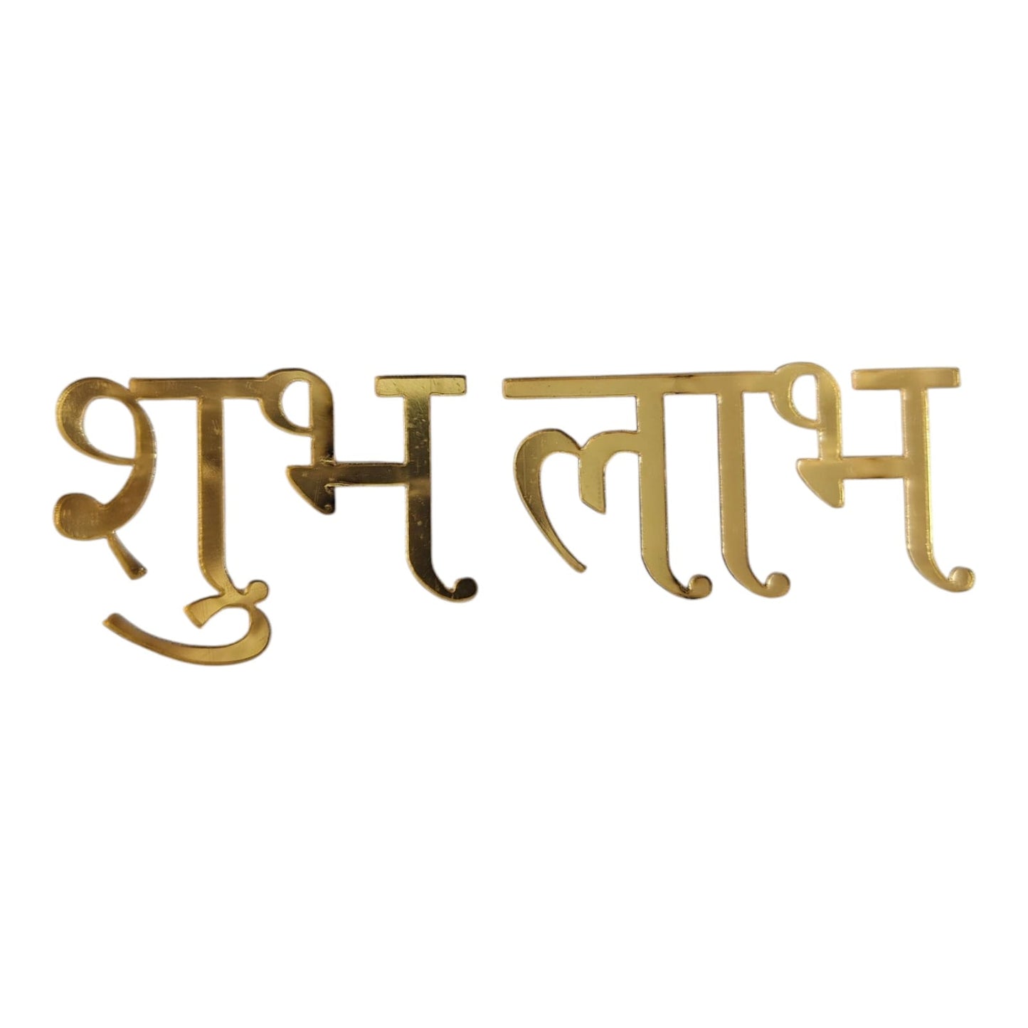 Shubh Labh Acrylic Cutout-02