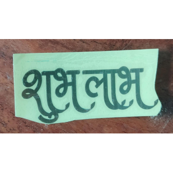 Shubh Labh Metalic sticker_01