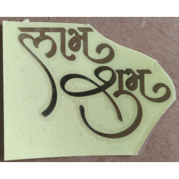 Shubh Labh Metalic sticker_02