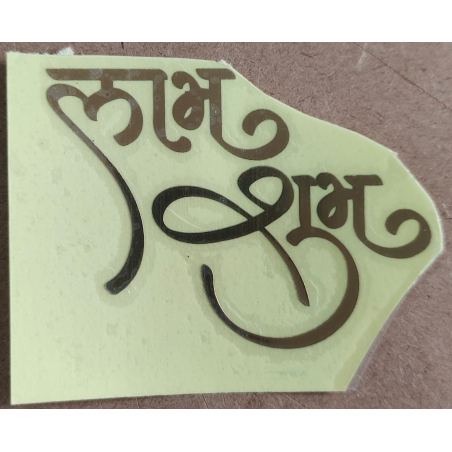 Shubh Labh Metalic sticker_02