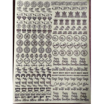 Rakhi Metallic Sheet_02