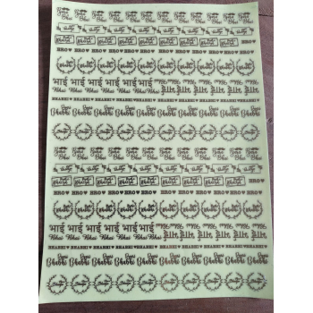 Rakhi Metallic Sheet_03