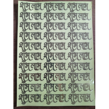 Shubh Labh Metallic Sheet