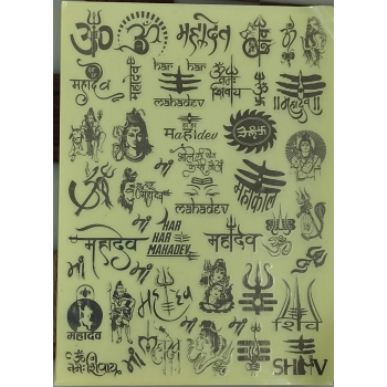 Shiv Ji Metallic Sheet