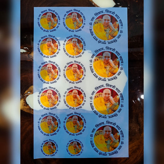 Insert Sheet - Jai Guru Ji Stickers