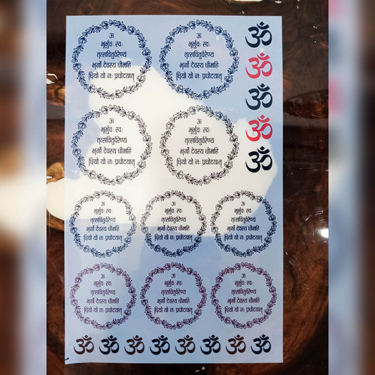 Insert Sheet - Mantra with Om Stickers_01