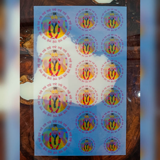 Insert Sheet - Premanand Ji Maharaj Stickers