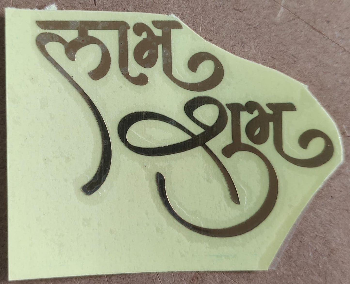 Shubh Labh Metalic sticker_02