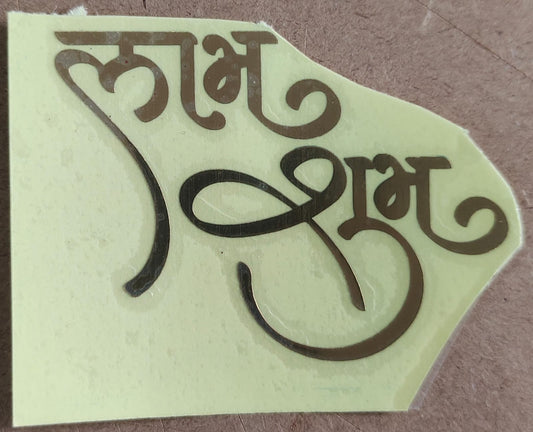 Shubh Labh Metalic sticker_02
