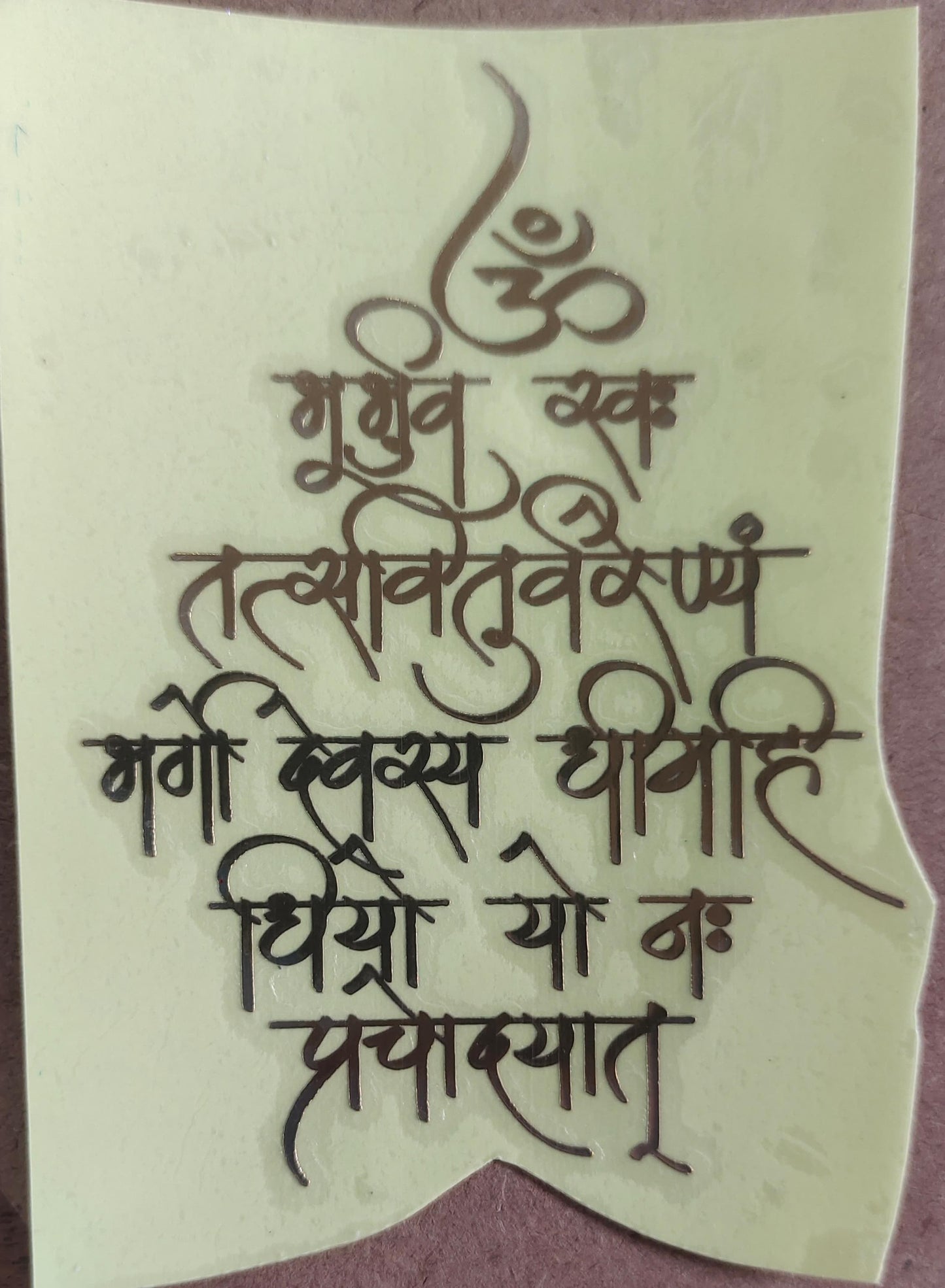 Gayatri Mantra Metalic sticker