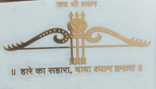 Shree shayam Metallic Sticker