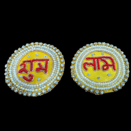 Shubh Labh Patch-3 Inc