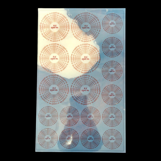 Mantra Insert Sheet-1