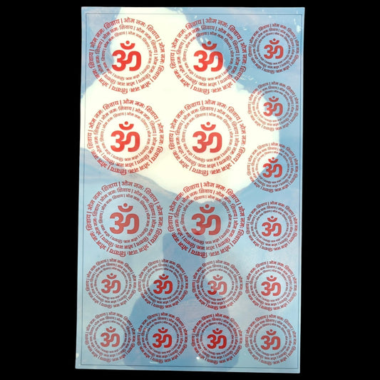 Mantra Insert Sheet-2