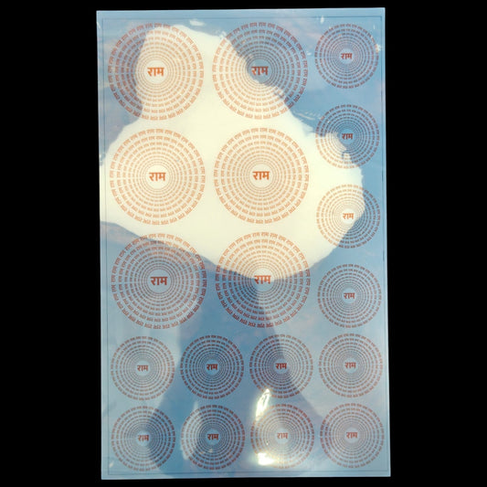 Mantra Insert Sheet-3