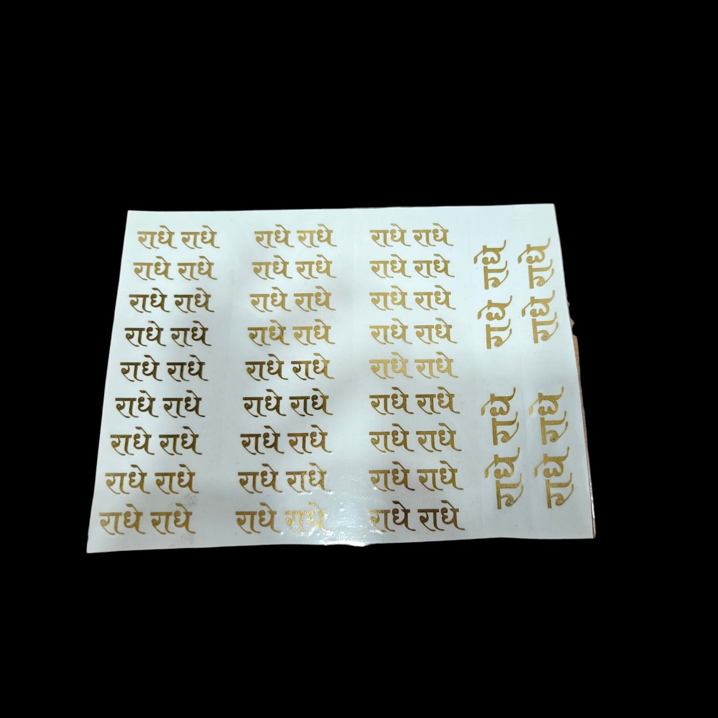 Vinyl Sticker Sheet - Radhey Radhey