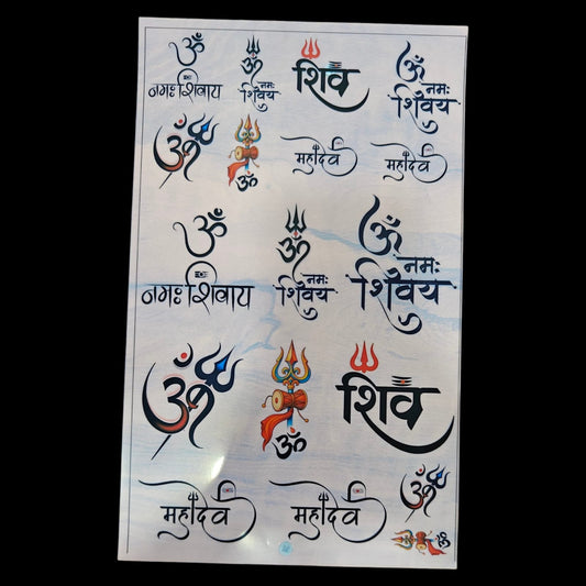 Shiv Ji Insert sheet