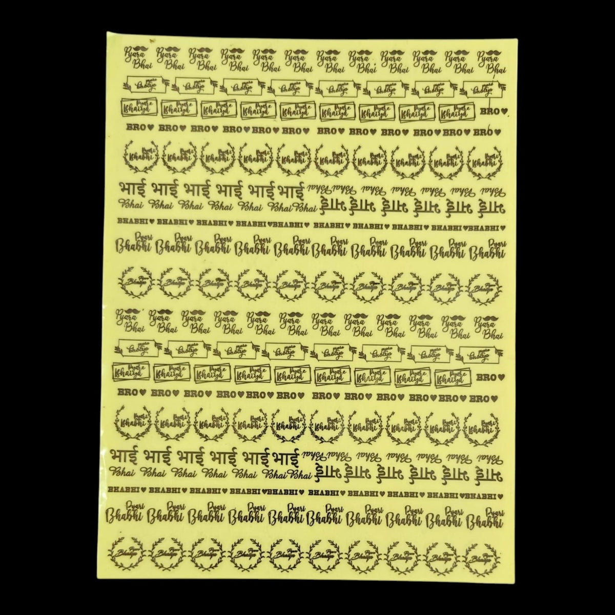 Rakhi Matellic Sheet-2