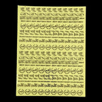 Rakhi Matellic Sheet-2