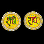 Radhe Radhe Patch