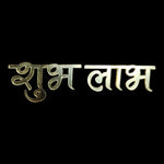 Shubh Labh Acrylic Cutout-05