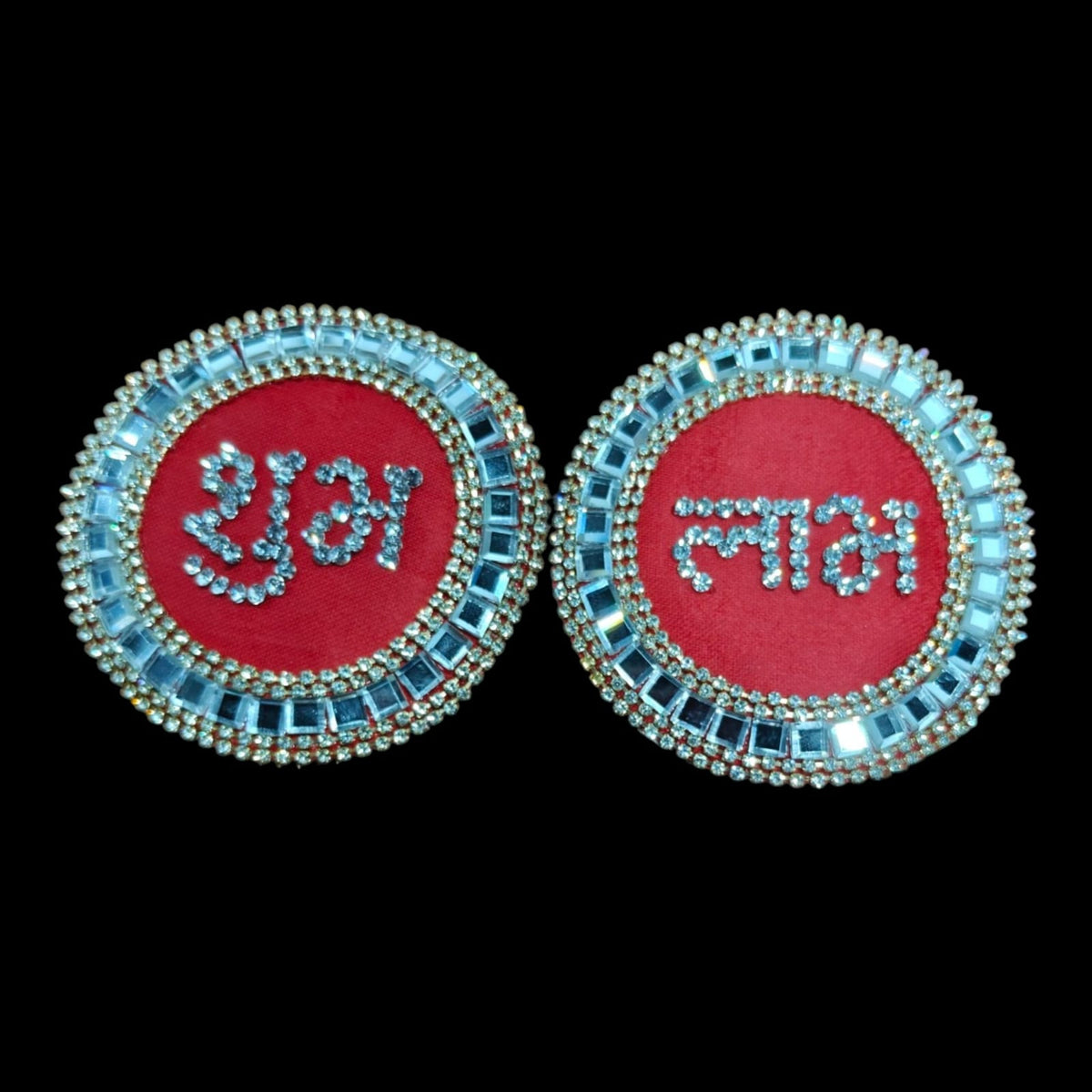 Shubh Labh Patch-4