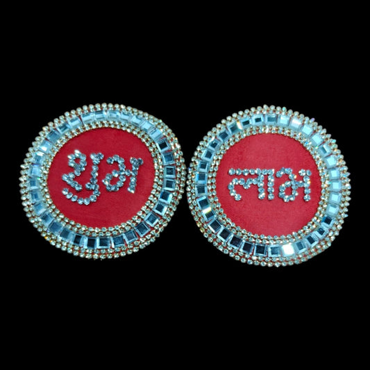 Shubh Labh Patch-4
