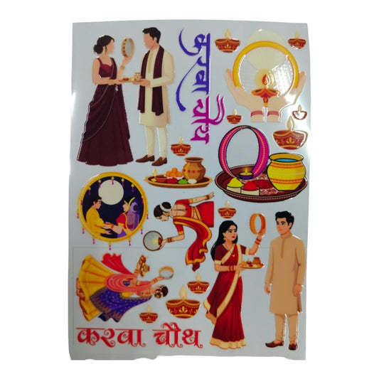 Uv Sheet-122