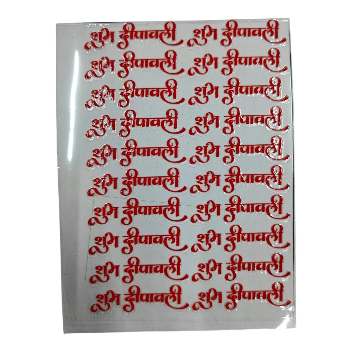 Uv Sheet-126