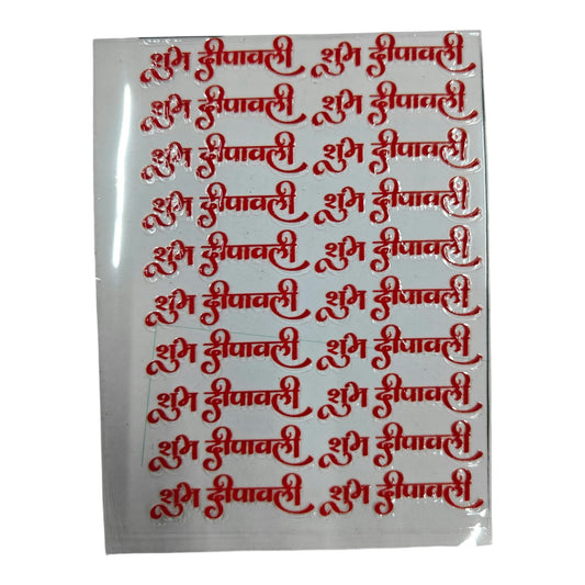 Uv Sheet-126
