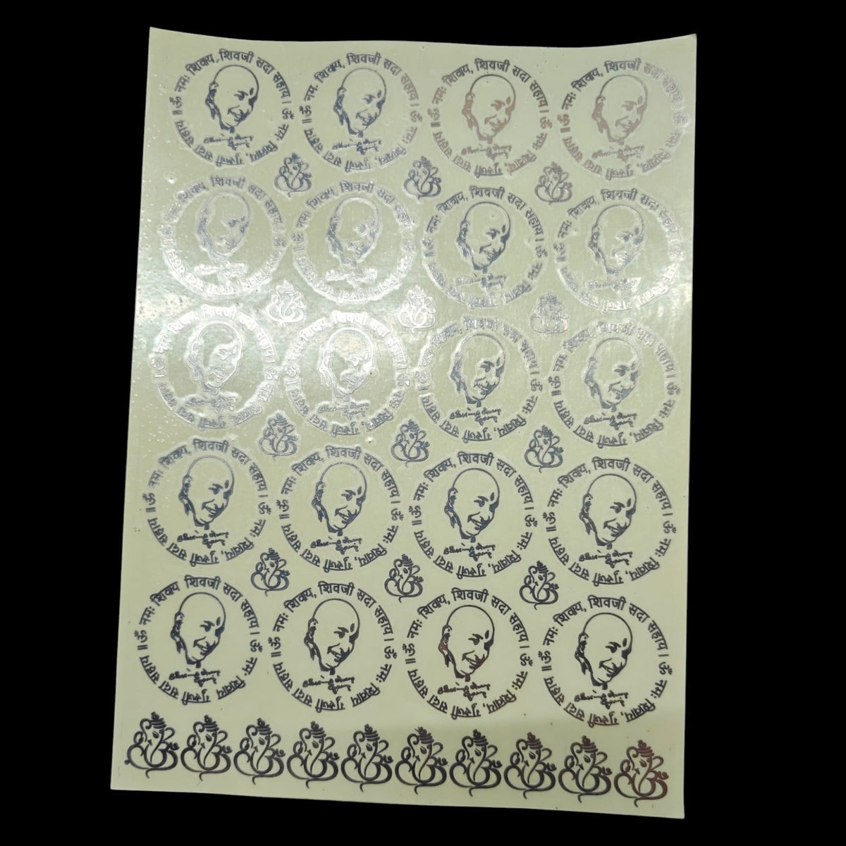 Guru ji  Metallic Sheet-1