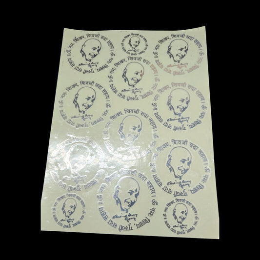 Guru ji  Metallic Sheet-2