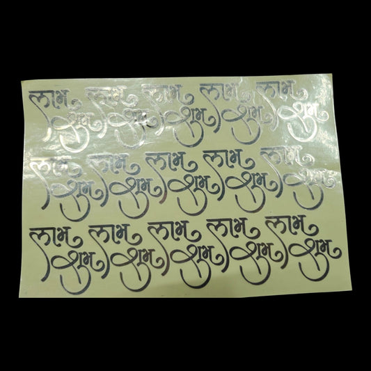 Shubh Labh Matellic Sheet-2