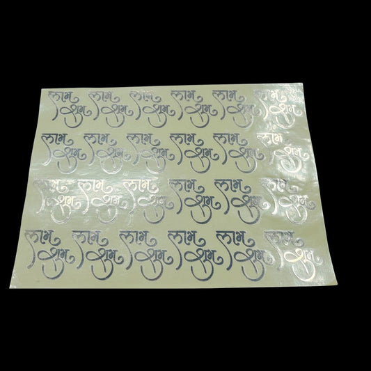 Shubh Labh Matellic Sheet-3