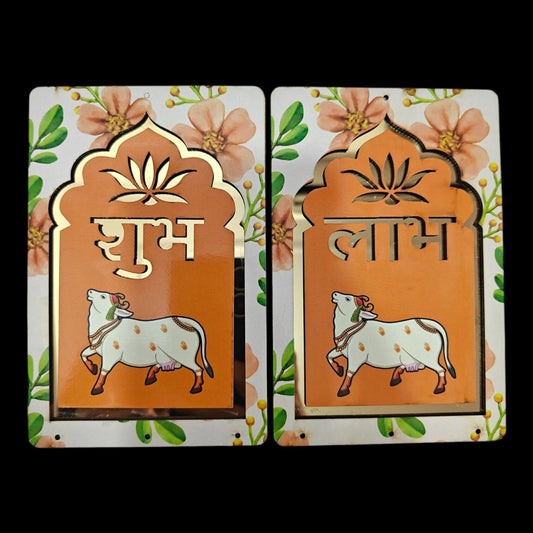 Mdf Cutout-Shubh Labh