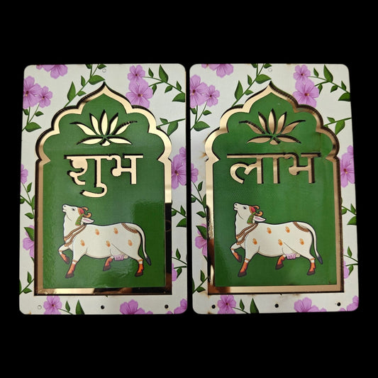 Mdf Cutout-Shubh Labh